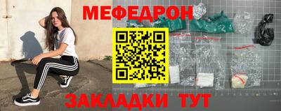 первитин Партизанск