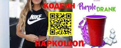 наркотики Пыть-Ях