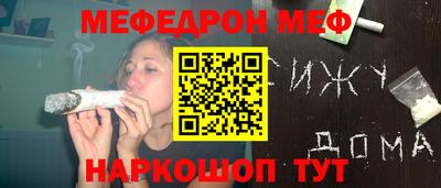 наркотики Пушкино