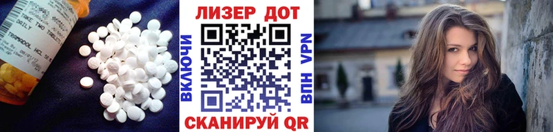 где купить наркотик  Янаул  Лсд 25 экстази ecstasy 