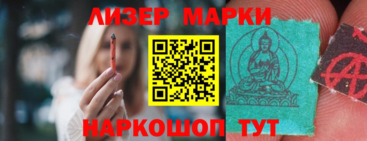 Лсд 25 экстази кислота  Лсд 25 экстази ecstasy  Вход с VPN  Янаул 