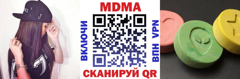 купить наркотик  Янаул  MDMA Molly 