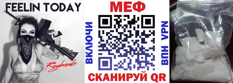 где купить наркотик Янаул Меф мука