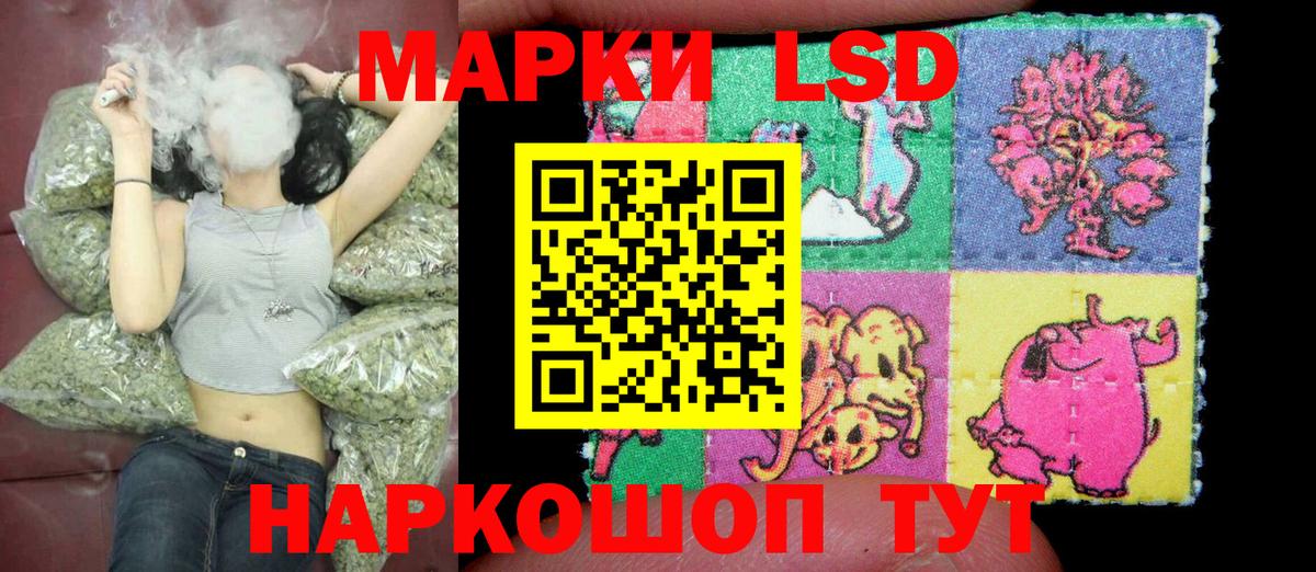 Марки 25I-NBOMe  Вход с VPN  Янаул  Наркотические марки 1,8мг  Наркотические марки 1,8мг 