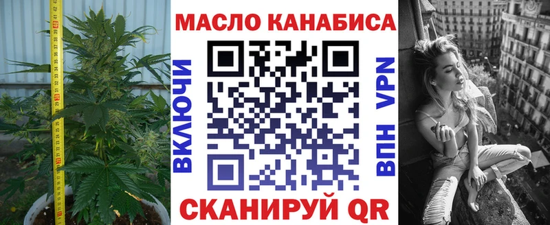 ТГК гашишное масло  купить наркотики цена  ссылка на мегу   Янаул 