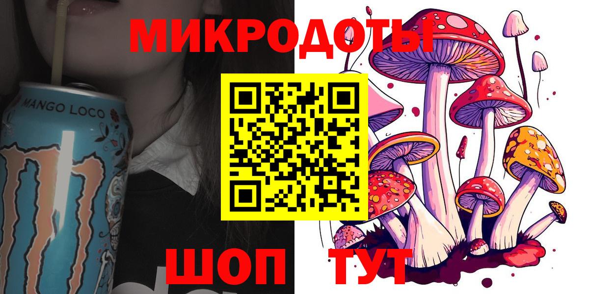 Псилоцибиновые грибы Cubensis  Вход с VPN  Янаул  Псилоцибиновые грибы Psilocybine cubensis 