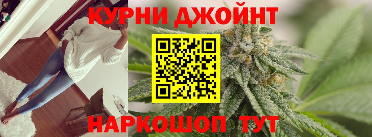 Марихуана Bruce Banner  Вход с VPN  Конопля Bruce Banner  Канабис марихуана  Янаул 
